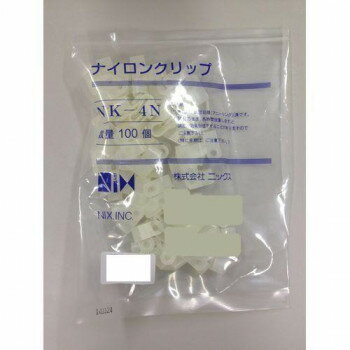 【メール便】 ナイロンクリップ NK-4N(100入)【お寄せ品、返品キャンセル不可。欠品終売時連絡あり】