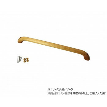ハイロジック　97283　DG-63　にぎりやすい手すり　1本入　97283【お寄せ品、返品...