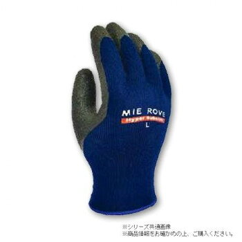 ミエローブ ハイパースベラン　　LL 720【お寄せ品、返品キャンセル不可。欠品終売時連絡あり】