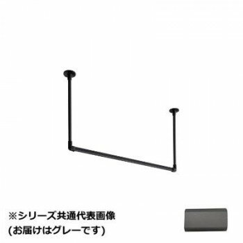 【直送品】30019676　トーソー(TOSO)　ハンギングバーH1　天井付Cセット　グレー　900X150mm【お寄せ品、返品キャンセル不可。欠品終売時連絡あり】