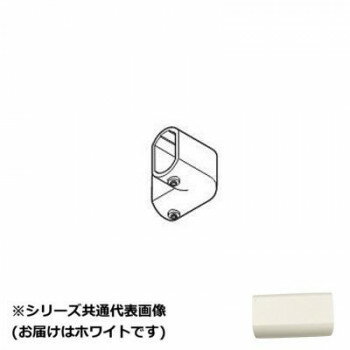 【直送品】30016989　トーソー(TOSO)　ハンギングバーH1　壁面Lジョイント　ホワイト【お寄せ品、返品キャンセル不可。欠品終売時連絡あり】