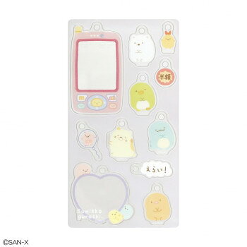 鑰匙圈 - 【メール便】 サンエックス San-x すみっコぐらし えらんでコアクリルキーホルダーセット AB28404【お寄せ品、返品キャンセル不可。欠品終売時連絡あり】