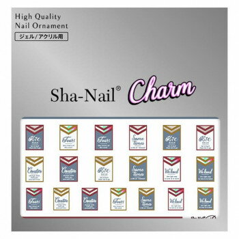 【メール便】 Sha-Nail Charm 写ネイル ネイルシール Kanae Stylish Label CH-KA06【お寄せ品、返品キャンセル不可。欠品終売時連絡あり】