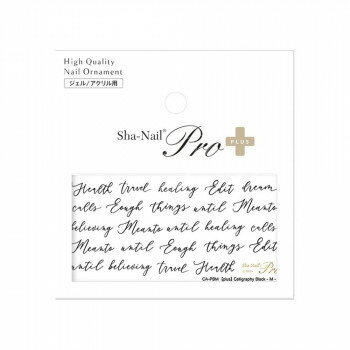 ڥ᡼ء Sha-Nail Pro PLUS ̥ͥ ͥ륷 Calligraphy Black/ꥰե֥å -M-...
