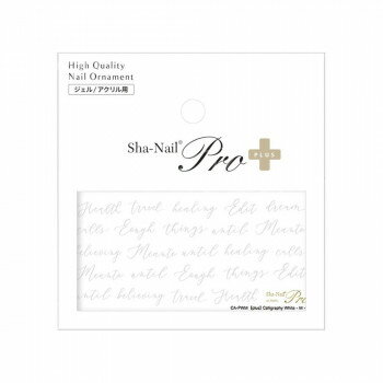 ڥ᡼ء Sha-Nail Pro PLUS ̥ͥ ͥ륷 Calligraphy White/ꥰեۥ磻 -M-...