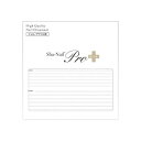 【メール便】 Sha-Nail Pro PLUS 写ネイル ネイルシール +one line -White Shaded- SACHI-OL01【お寄せ品、返品キャンセル不可。欠品終売時連絡あり】