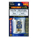 【メール便】 ELPA(エルパ) 大容量長持ち充電池 TSA-002 1830600【お寄せ品、返品キャンセル不可。欠品終売時連絡あり】