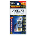 【メール便】 ELPA(エルパ) 大容量長持ち充電池 TSA-153 1833200【お寄せ品、返品キャンセル不可。欠品終売時連絡あり】