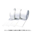 日本衛材 ストッキネットチュービストッキーネ・ホワイト 1号 2.5cm×18m 1ロール 1101【お寄せ品、返品キャンセル不可。欠品終売時連絡あり】(4)