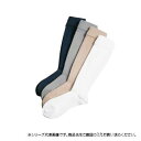日本衛材 圧迫用ソックスメディファー M白 22cm〜24.5cm 1足 721【お寄せ品、返品キャンセル不可。欠品終売時連絡あり】(4)