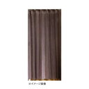 アコーディオン間仕切り約140×170cm ブラウン M5357【お寄せ品、返品キャンセル不可。欠品終売時連絡あり】
