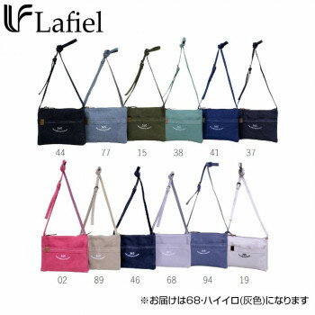 Lafiel(ラフィール) 365シリーズ 帆布ロゴ刺繍 ショルダーバッグ 仕切付き 68・ハイイロ(灰色) 003128200【お寄せ品、返品キャンセル不可。欠品終売時連絡あり】 Lafiel(ラフィール) 365シリーズ 帆布ロゴ刺繍 ショルダーバッグ 仕切付き 68・ハイイロ(灰色) 003128200【お寄せ品、返品キャンセル不可。欠品終売時連絡あり】