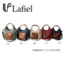 Lafiel(ラフィール) 洗い帆布×合皮シリーズ クリテトート(トートバッグ・ショルダーバッグ) 13・エンジ 003161600【お寄せ品、返品キャンセル不可。欠品終売時連絡あり】(4)