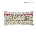 ミニクッション ガルファブリック リトルフラワー 12223897035【お寄せ品、返品キャンセル不可。欠品終売時連絡あり】
