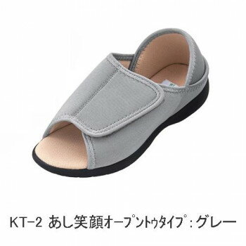 神戸生絲 コベス あし笑顔/ルームシューズ(オープンタイプ)L KT-2 グレー【お寄せ品、返品キャンセル不可。欠品終売時連絡あり】