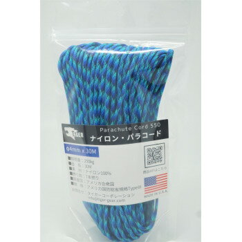 TIGER(タイガー) S-8711　パラコード　 ブルーハワイ　30Mx4mm　　　　【お寄せ品、返品キャンセル不可..