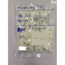 ナイロンクリップ NK-14N(100入)【お寄せ品、返品キャンセル不可。欠品終売時連絡あり】