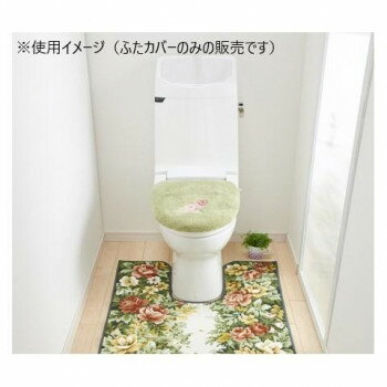 フラワーガーデン トイレふたカバー(抗菌防臭 吸水速乾) 日本製 洗浄・暖房便座用 グリーン【お寄せ品、返品キャンセル不可。欠品終売時連絡あり】