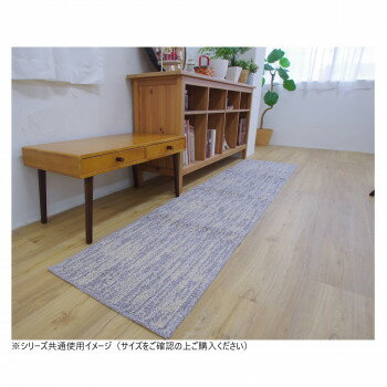 【メーカー直送（大型）】ストローク キッチンマット 日本製 50×240cm チャコール【お寄せ品、返品キャ..