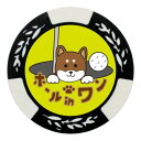 ホクシン交易 ホールインワンチップマーカー MK0069【お寄せ品、返品キャンセル不可。欠品終売時連絡あり】(4)