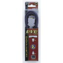 DVD D端子-D端子 2M DV-301【お寄せ品、返品キャンセル不可。欠品終売時連絡あり】