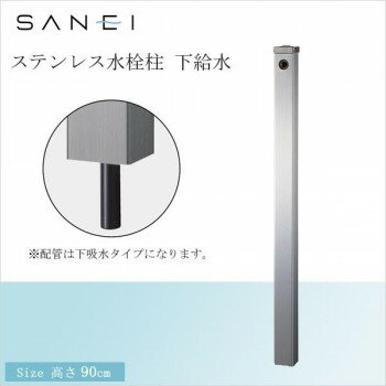 ľʡۻɿ SANEI ƥ쥹  T8000-60X900ڤʡʥ󥻥ԲġʽϢ