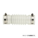 三栄 SANEI パン排水フレキ H6420C-50X300【お寄せ品、返品キャンセル不可。欠品終売時連絡あり】