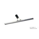 ステンプロワイパー 30cm CL5091300【お寄せ品、返品キャンセル不可。欠品終売時連絡あり】
