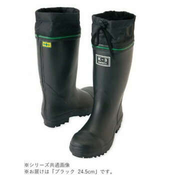 アイトス 58601 安全ゴム長靴(踏み抜き抵抗板入り)(K-3) ブラック 24.5cm【お寄せ品、返品キャンセル不..