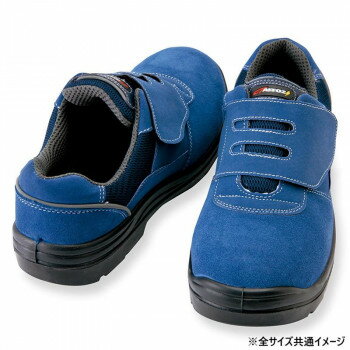 アイトス 59822 セーフティシューズ(ウレタン短靴面ファスナー)(男女兼用) ネイビー 29cm【お寄せ品、..