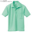 【メール便】 アイトス 吸汗速乾(クールコンフォート)半袖ポロシャツ(男女兼用) ミントグリーン SS 10579【お寄せ品、返品キャンセル不可。欠品終売時連絡あり】(4)