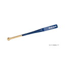ユニックスコーポレーション スイングチェックバット ブルー /84cm SPB-3025【お寄せ品、返品キャンセル不可。欠品終売時連絡あり】