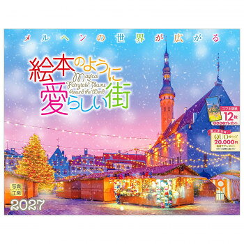 ※代引き不可 同梱不可※北海道、沖縄、離島送料は別途お見積り。※手配完了後は、ご注文キャンセルを承る事が出来ません。指定日可能の表示以外の商品はご指定日不可です。メーカーより取り寄せ商品のため、在庫状況によっては欠品・廃盤の可能性があります。あらかじめご了承ください。まるで絵本のページをめくるように、世界の街角を旅する12か月。中世の面影を残す石畳の街並みや、静かに佇む教会の姿など、温かな安らぎを感じる景色が、素敵なメルヘンの世界へと誘います。異国の日常が織りなす愛らしい情景は、日々の暮らしの中に、ほんの少しの夢と彩りを届けてくれます。ページをめくるたび、優しい物語が始まるような1冊。忙しい毎日を忘れ、心ときめく素敵な1年を過ごしてみませんか。サイズ本体サイズ:縦300×横380mm、使用サイズ:縦600×横380mm個装サイズ：34×40×1cm重量280g個装重量：280g素材・材質紙仕様丸穴タイプ月めくりうすい罫線入り翌年カレンダー付き表記:六曜/二十四節気/祝日/月の満ち欠け/イベント生産国日本・広告文責（有限会社パルス・048-551-7965）fk094igrjs