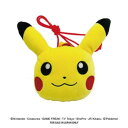 ポケットモンスタープラがまぐちN(ピカチュウ)【お寄せ品、返品キャンセル不可。欠品終売時連絡あり】