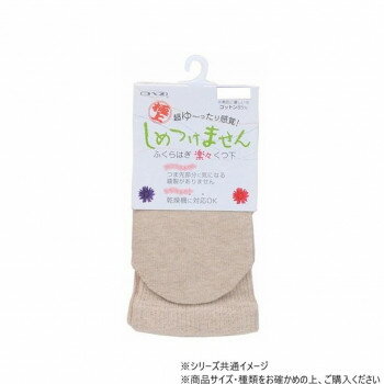 【メール便】 神戸生絲　コベス　婦人極上しめつけません綿混ソックス20-24cm 3951 グレー【お寄せ品、..