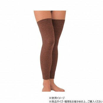 神戸生絲 コベス ひざロングカバー・2枚組フリー 8040 ブラウン【お寄せ品、返品キャンセル不可。欠品終売時連絡あり】 神戸生絲 コベス ひざロングカバー・2枚組フリー 8040 ブラウン【お寄せ品、返品キャンセル不可。欠品終売時連絡あり】
