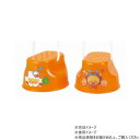 アーテック ぽっくり へんしんアニマル 21481【お寄せ品、返品キャンセル不可。欠品終売時連絡あり】