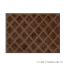 (クリーンテックス) スクレイプマットG ブラウン 50×75 cm【お寄せ品、返品キャンセル不可。欠品終売時連絡あり】(3)
