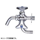 三栄 SANEI 万能二口横水栓 F12A-13【お寄せ品、返品キャンセル不可。欠品終売時連絡あり】