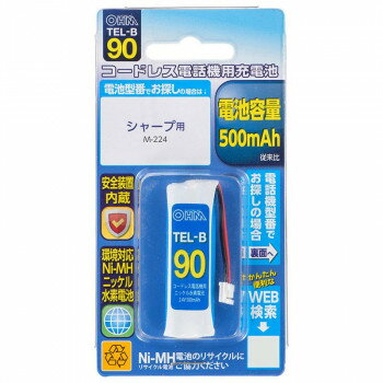【メール便】 OHM コードレス電話機用充電池 TEL-B90【お寄せ品、返品キャンセル不可。欠品終売時連絡あり】