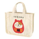 かどまるミニトート ダルマネコ 14220750148【お寄せ品、返品キャンセル不可。欠品終売時連絡あり】(4)