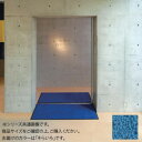 【直送品】インドアマット ブライトマットII 30号 150×180cm そらいろ【お寄せ品、返品キャンセル不可。欠品終売時連絡あり】(3)