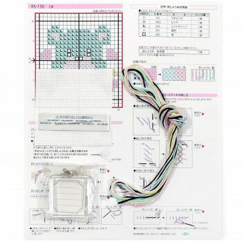 【メール便】 オリムパス キー・リング刺しゅうキット Fancy Colors くま KS-150【お寄せ品、返品キャンセル不可。欠品終売時連絡あり】
