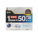 サンワサプライ Blu-ray・DVD・CDケース スリムタイプ 50枚セット クリア FCD-PU50CLN2【お寄せ品、返品キャンセル不可。欠品終売時連絡あ...