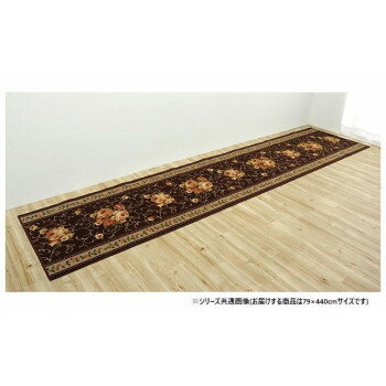 【メーカー直送（大型）】廊下敷き マット 花柄 エレガンス 撥水 ブラウン 約79×440cm 1340560065306【..