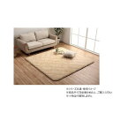 ラグ コーデュロイ 無地 約185×300cm 約4畳 こたつ敷布団 アイボリー 1290970145801【お寄せ品、返品キャンセル不可。欠品終売時連絡あり】