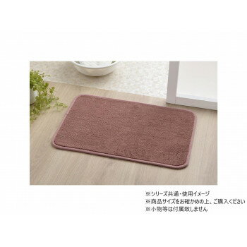 タオル地風マット 40×60cm PK【お寄せ品、返品キャンセル不可。欠品終売時連絡あり】 タオル地風マット 40×60cm PK【お寄せ品、返品キャンセル不可。欠品終売時連絡あり】