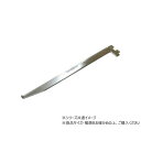 ハイロジック 98358 B110 ガラス棚専用ブラケット 300CR 1本入【お寄せ品、返品キャンセル不可。欠品終売時連絡あり】