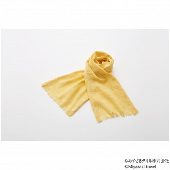 みやざきタオル 今治マフラー オリジナル 140cm×34cm No.20 エッグイエロー【お寄せ品、返品キャンセル不可。欠品終売時連絡あり】