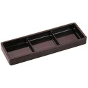 【メール便】 福井クラフト 桐木目三点薬味皿 新溜 45001060【お寄せ品、返品キャンセル不可。欠品終売時連絡あり】
